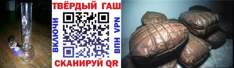Что такое Бологое Гашиш МАРИХУАНА A-PVP MDMA Мефедрон