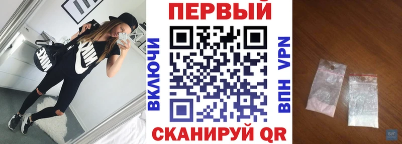АМФЕТАМИН 97% Бологое