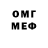 МЕТАМФЕТАМИН винт Roy Perry