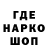 Первитин кристалл Gamer xp