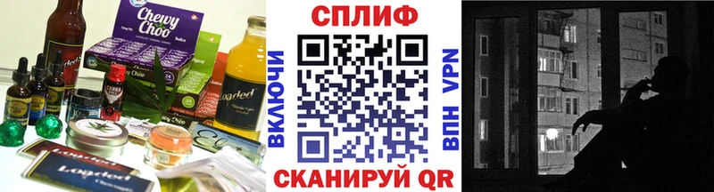 Cannafood конопля  Бологое 