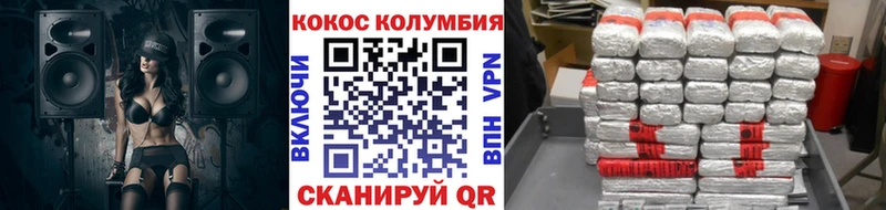 купить наркотик  Бологое  КОКАИН 99% 
