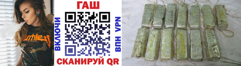 купить   Бологое  ГАШ Изолятор 