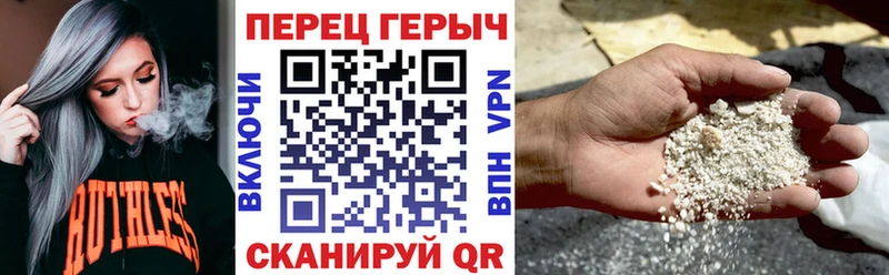 Героин Афган закладка Бологое