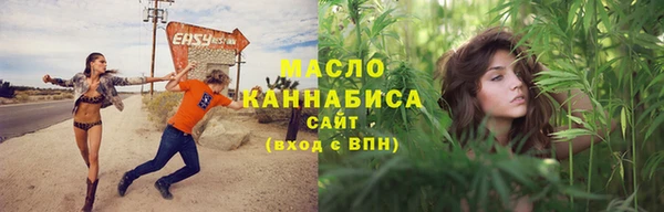 кокаин премиум Богородицк