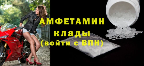 мефедрон VHQ Богданович
