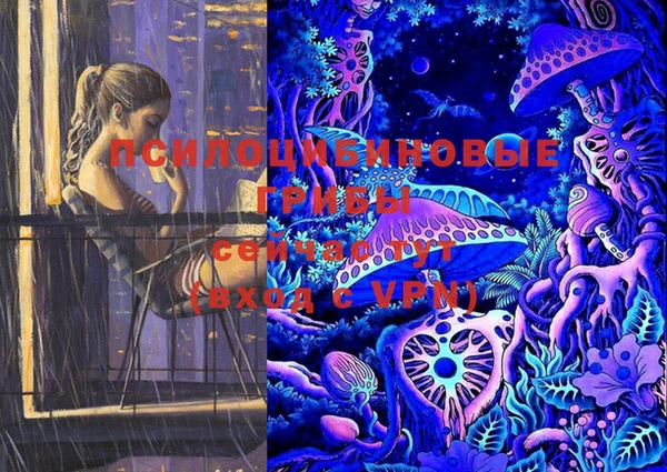 мефедрон VHQ Снежинск