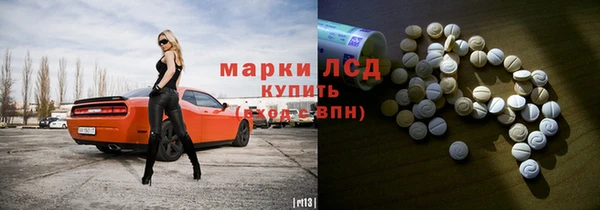мескалин Беломорск