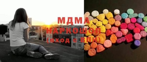 гашишное масло Белоозёрский