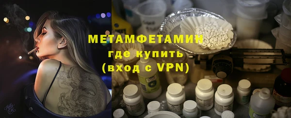 гашишное масло Белоозёрский