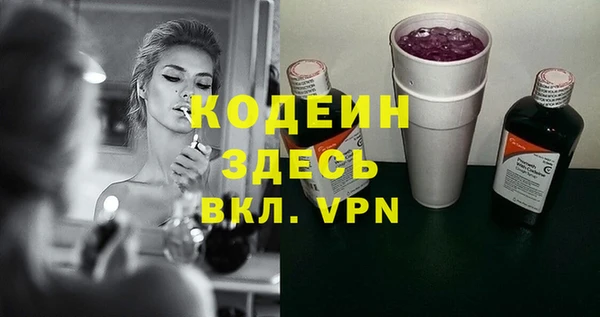 синтетический гашиш Белокуриха