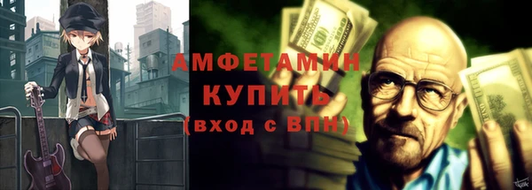 кристаллы Богородск