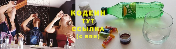 кристаллы Богородск