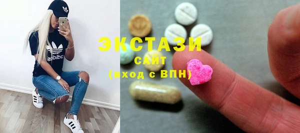 гашишное масло Белоозёрский