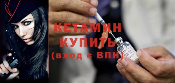 кокаин премиум Богородицк