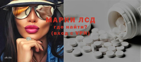 кристаллы Богородск