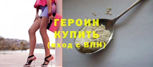 кокаин премиум Богородицк