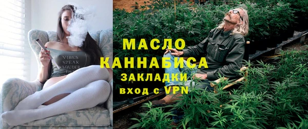 мефедрон VHQ Богданович