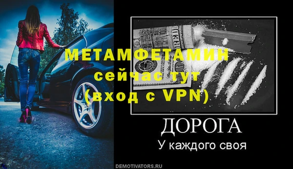 мефедрон VHQ Богданович