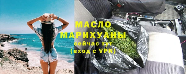 кристаллы Богородск