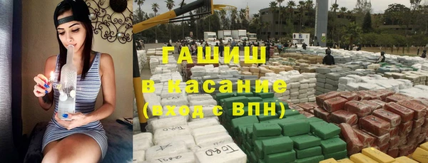 синтетический гашиш Белокуриха