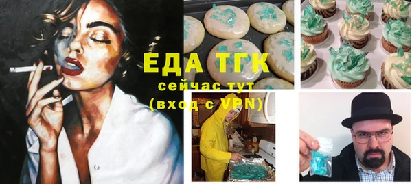 каннабис Слюдянка