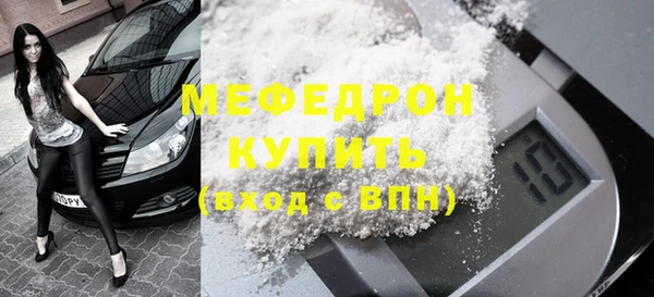 мескалин Беломорск