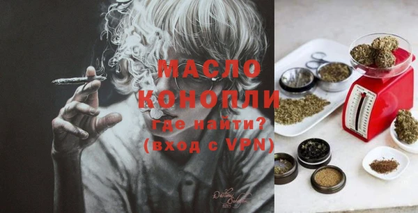мескалин Беломорск