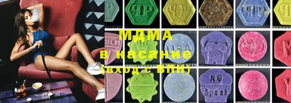 синтетический гашиш Белокуриха