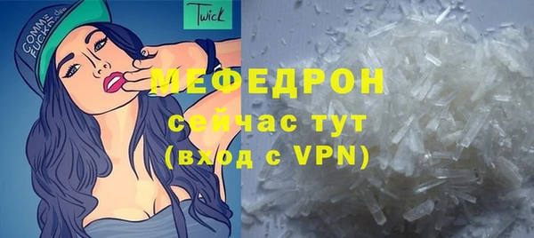 кристаллы Богородск