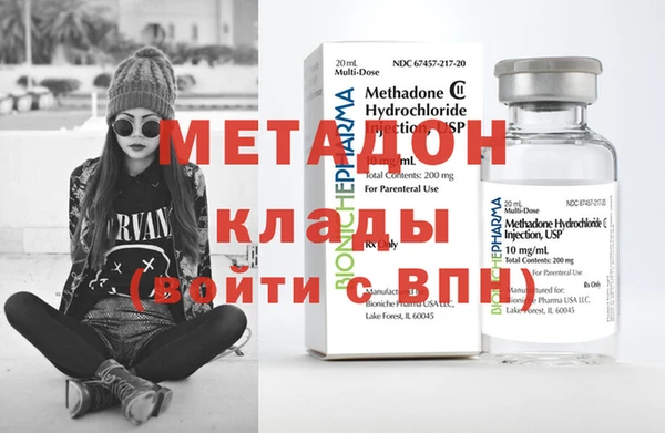 кокаин премиум Богородицк
