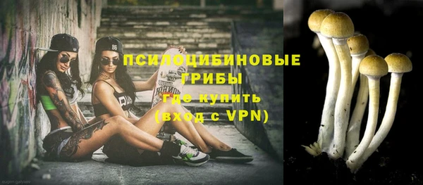 мефедрон VHQ Богданович