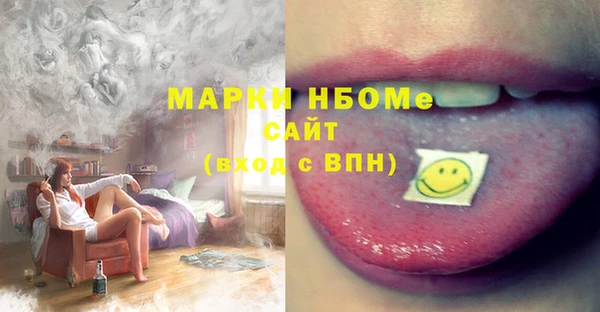 мескалин Беломорск