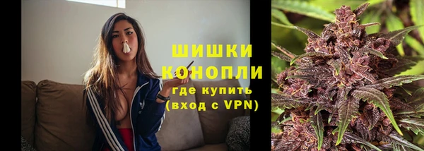 синтетический гашиш Белокуриха