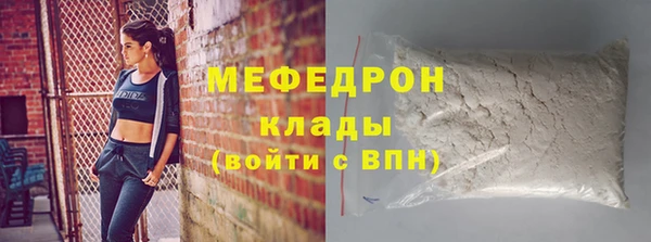 каннабис Слюдянка