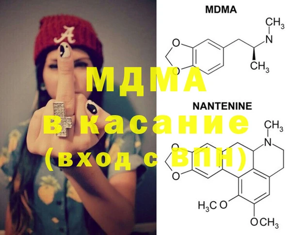 гашишное масло Белоозёрский