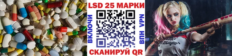 ЛСД экстази ecstasy  mega tor  Бологое  где продают  