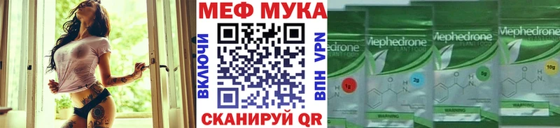 Меф кристаллы  наркота  Бологое 