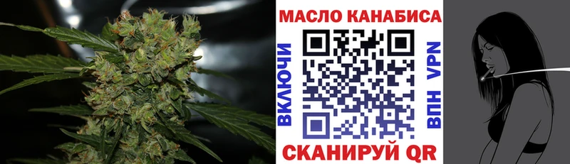 ТГК концентрат  купить  сайты  Бологое 
