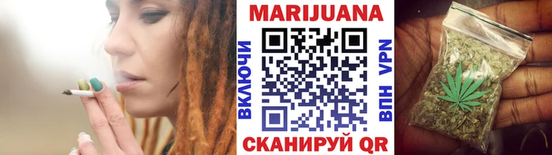 Каннабис планчик  цена наркотик  Бологое 